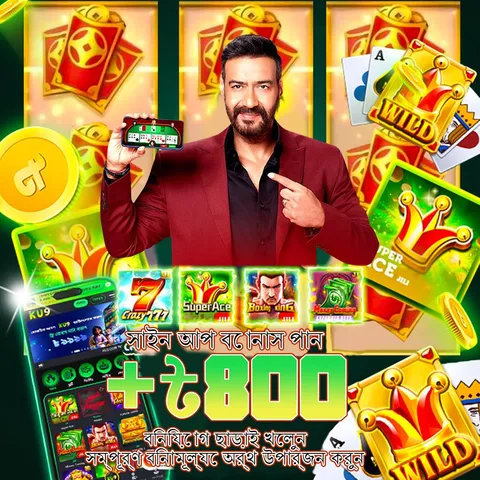 BD999 NET